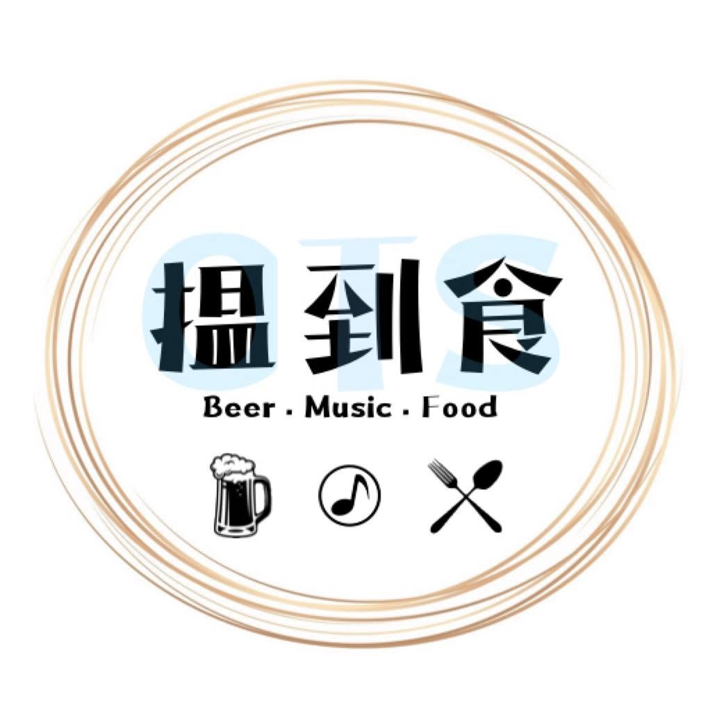 OTS 相到食 Beer Music Food